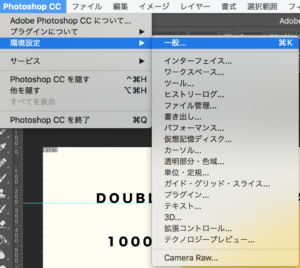 バナートレース 02 直接入力でガイドを引く 文字間微調整 ミトラボ