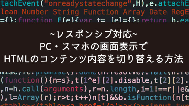 簡単 Wowで要素をふわっと表示させたりシュッと表示させるアニメーションをつける ミトラボ
