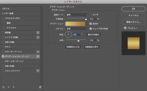 Photoshop 文字にグラデーションをかける方法 ミトラボ