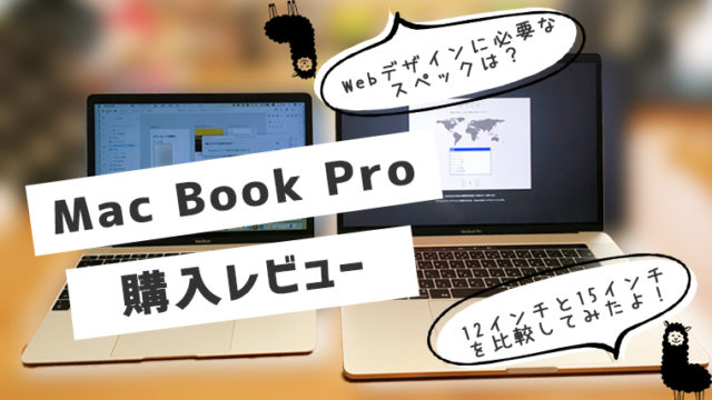 Macを買ったらやるべき 環境設定からできる2つのセキュリティ設定 ミトラボ