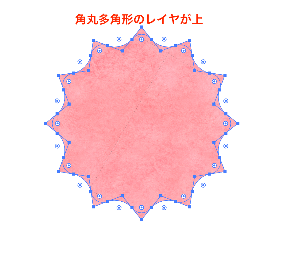 Illustrator 一つの頂点のみ角丸な多角形を作る ミトラボ