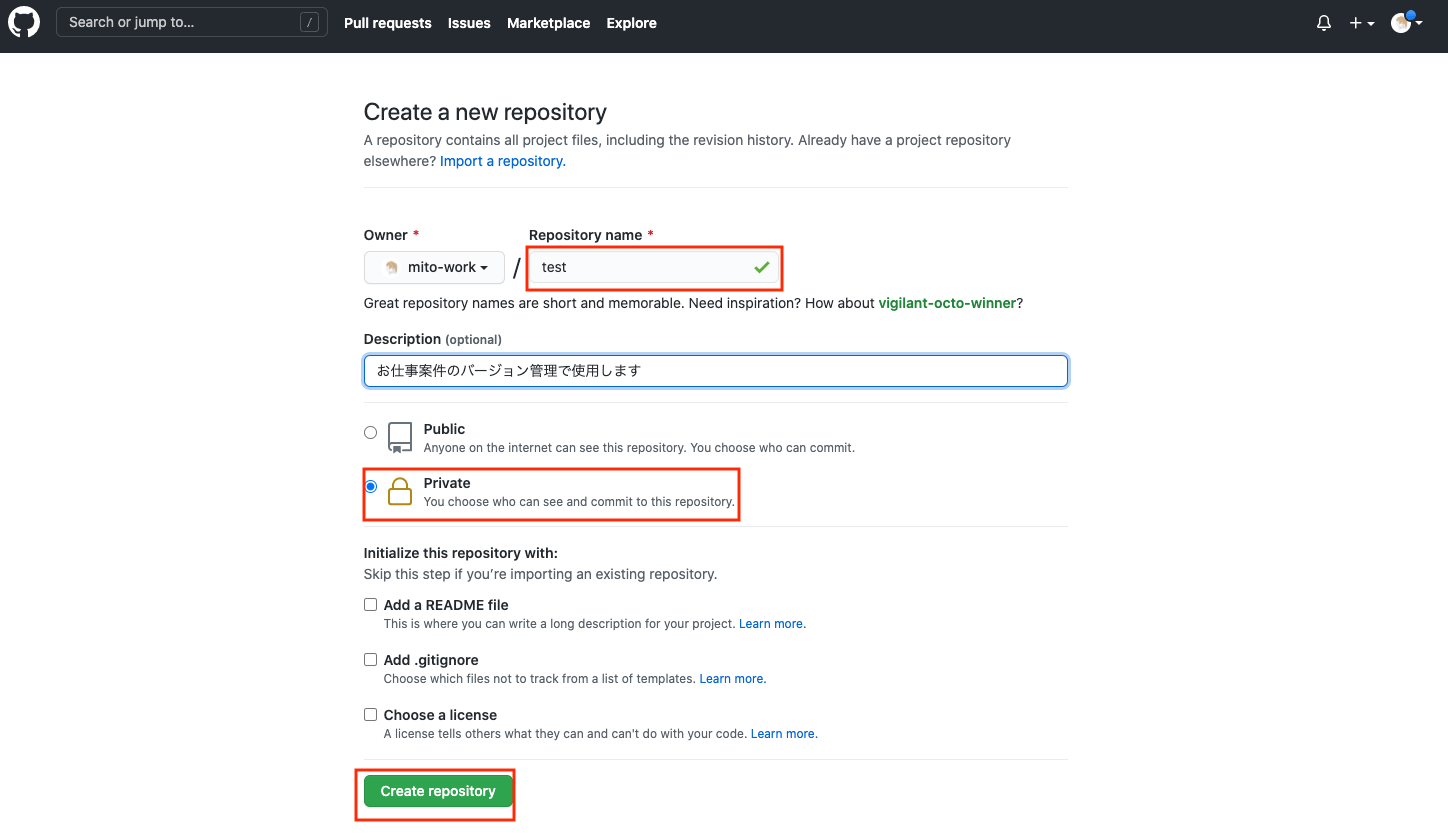 github 履歴の見方 – github 変更履歴 確認 – OICEX